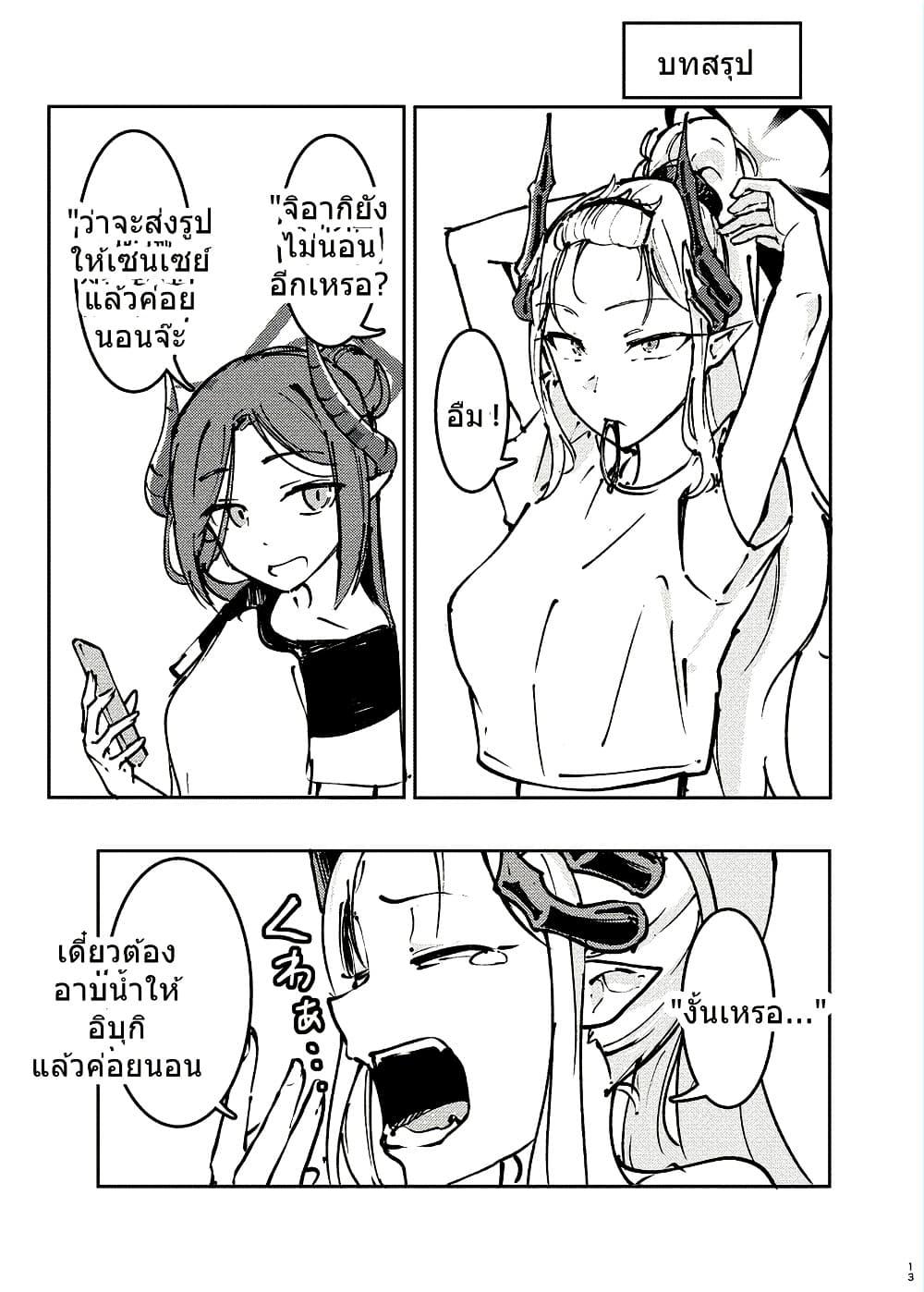 Manga-lc-com อ่านมังงะ อ่านการ์ตูน ออนไลน์ ฟรี Blue Archive Pandemonium Vacation By Hayashiya ตอนที่ 1 2 3 4 5 6 7 8 9 10 11 12 13 14 ฟรี ไม่มีโฆษณา Manga-lc - อ่าน มังงะ อ่าน การ์ตูน ออนไลน์ อ่านมังงะ ฟรี