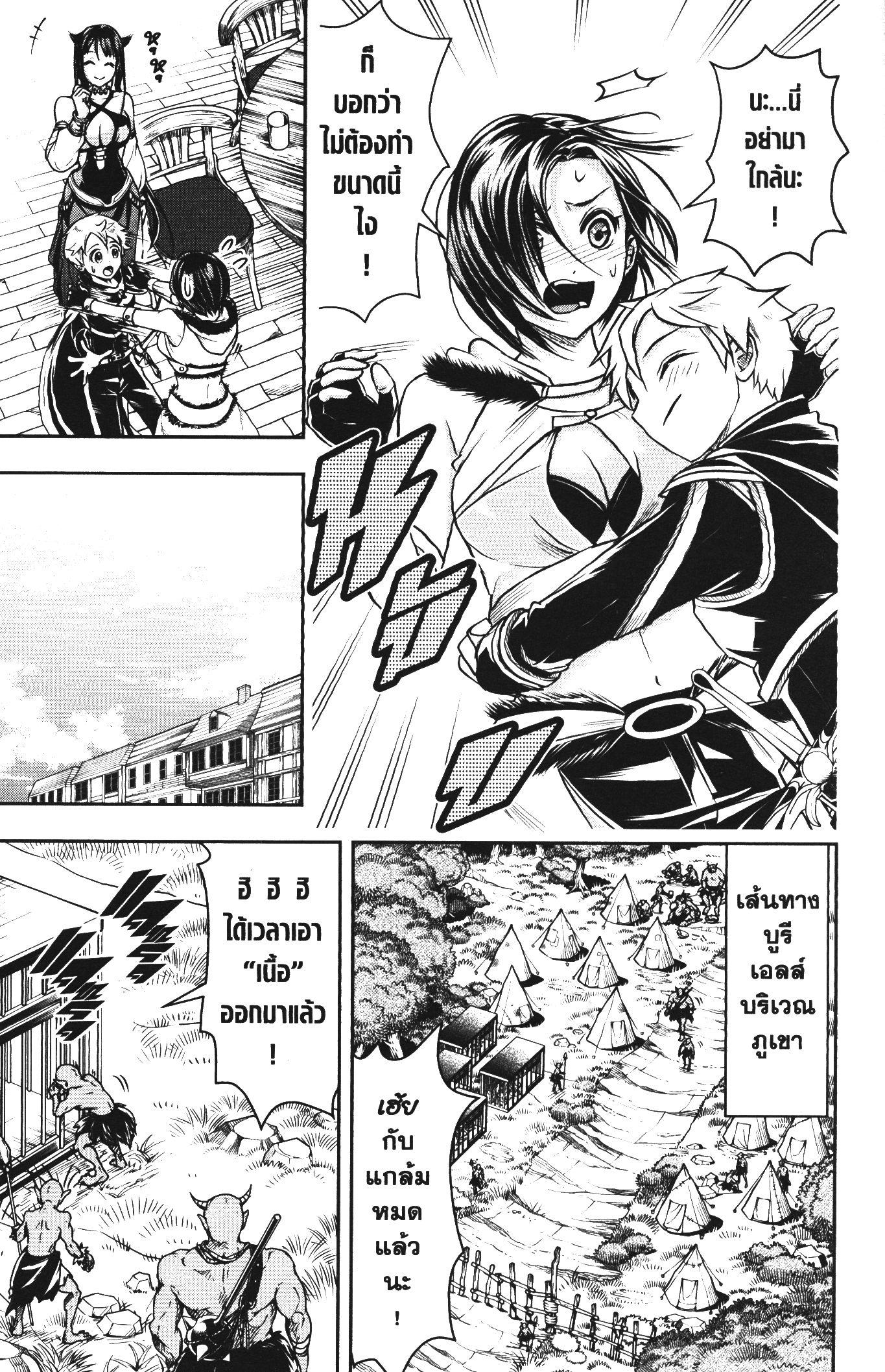 Manga-lc-com อ่านมังงะ อ่านการ์ตูน ออนไลน์ ฟรี Shitsugyou Kenja no Nariagari ตอนที่ 1 2 3 4 5 6 7 8 9 10 11 12 13 14 ฟรี ไม่มีโฆษณา Manga-lc - อ่าน มังงะ อ่าน การ์ตูน ออนไลน์ อ่านมังงะ ฟรี