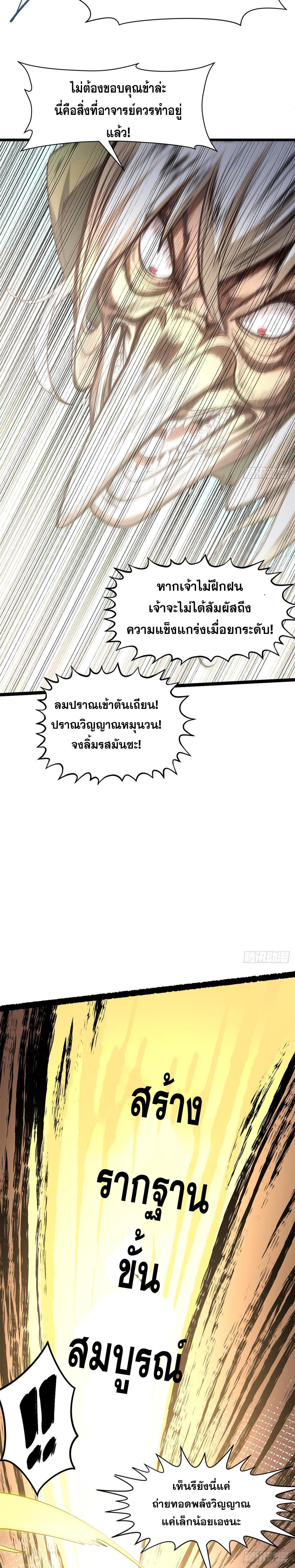Manga-lc-com อ่านมังงะ อ่านการ์ตูน ออนไลน์ ฟรี Top Tier Providence ตอนที่ 1 2 3 4 5 6 7 8 9 10 11 12 13 14 ฟรี ไม่มีโฆษณา Manga-lc - อ่าน มังงะ อ่าน การ์ตูน ออนไลน์ อ่านมังงะ ฟรี