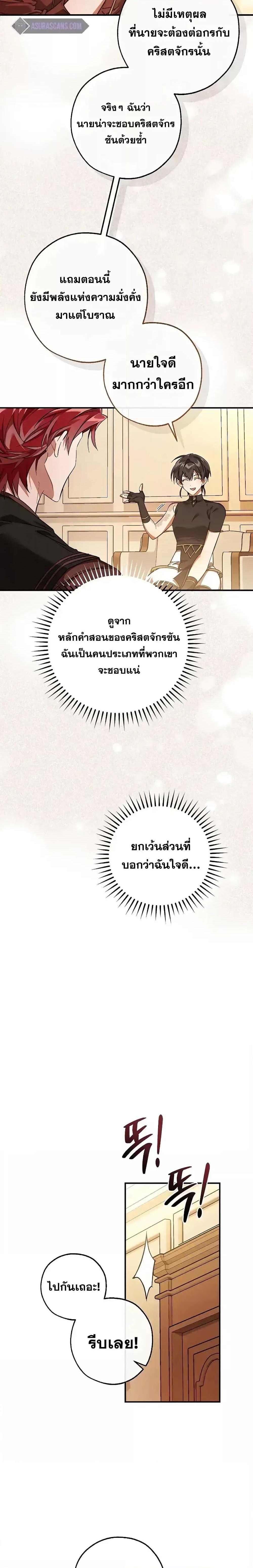 Manga-lc-com อ่านมังงะ อ่านการ์ตูน ออนไลน์ ฟรี TrashOfTheCo ตอนที่ 1 2 3 4 5 6 7 8 9 10 11 12 13 14 ฟรี ไม่มีโฆษณา Manga-lc - อ่าน มังงะ อ่าน การ์ตูน ออนไลน์ อ่านมังงะ ฟรี