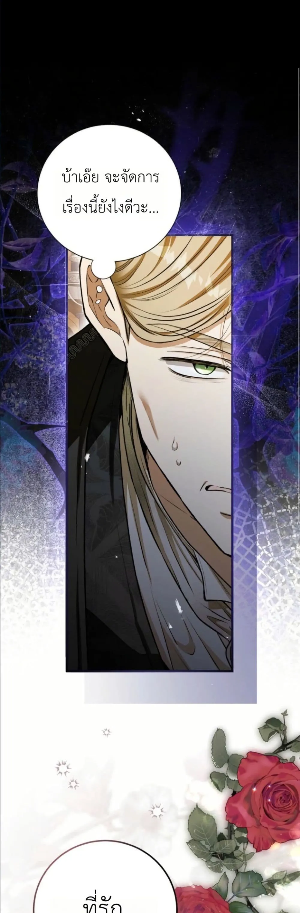Manga-lc-com อ่านมังงะ อ่านการ์ตูน ออนไลน์ ฟรี This Is What Revenge Looks Like ตอนที่ 1 2 3 4 5 6 7 8 9 10 11 12 13 14 ฟรี ไม่มีโฆษณา Manga-lc - อ่าน มังงะ อ่าน การ์ตูน ออนไลน์ อ่านมังงะ ฟรี