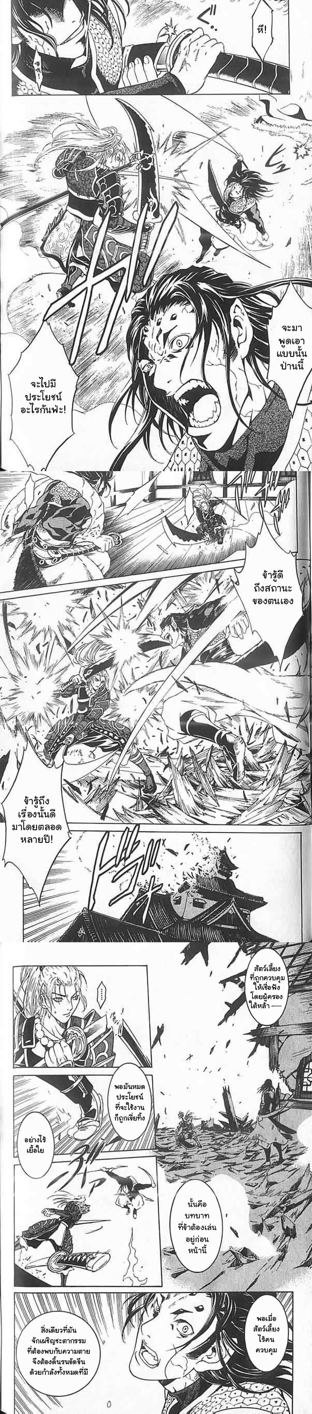 Manga-lc-com อ่านมังงะ อ่านการ์ตูน ออนไลน์ ฟรี Shin Onimusha  Twilight of Desire ตอนที่ 1 2 3 4 5 6 7 8 9 10 11 12 13 14 ฟรี ไม่มีโฆษณา Manga-lc - อ่าน มังงะ อ่าน การ์ตูน ออนไลน์ อ่านมังงะ ฟรี