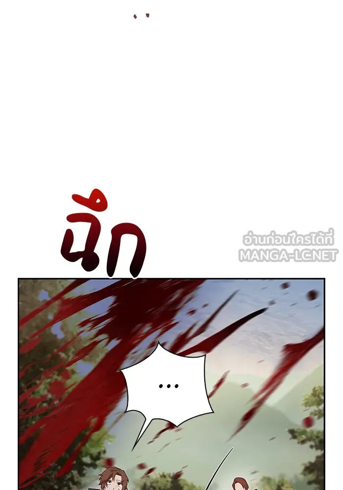 ผมไม่ได้เก่งอย่างที่คิด ตอนที่ 15 รูปที่ 72