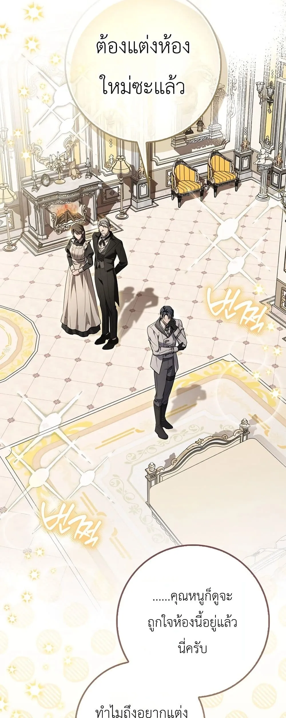 Manga-lc-com อ่านมังงะ อ่านการ์ตูน ออนไลน์ ฟรี The Baby Sprout Blooming in the Villainous Duke’s Family ตอนที่ 1 2 3 4 5 6 7 8 9 10 11 12 13 14 ฟรี ไม่มีโฆษณา Manga-lc - อ่าน มังงะ อ่าน การ์ตูน ออนไลน์ อ่านมังงะ ฟรี