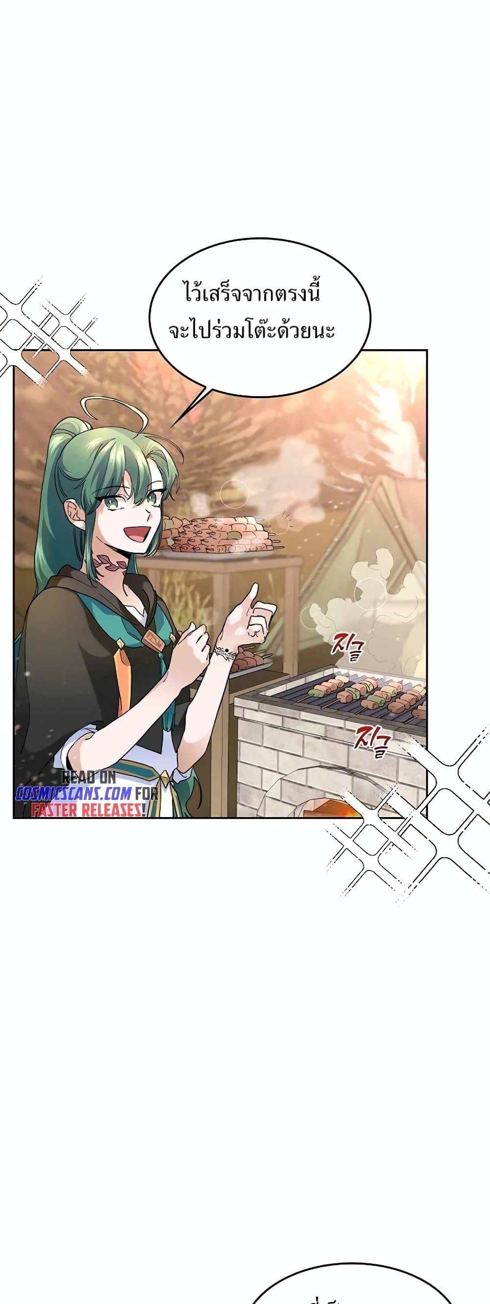 Manga-lc-com อ่านมังงะ อ่านการ์ตูน ออนไลน์ ฟรี Cooking Wizard ตอนที่ 1 2 3 4 5 6 7 8 9 10 11 12 13 14 ฟรี ไม่มีโฆษณา Manga-lc - อ่าน มังงะ อ่าน การ์ตูน ออนไลน์ อ่านมังงะ ฟรี