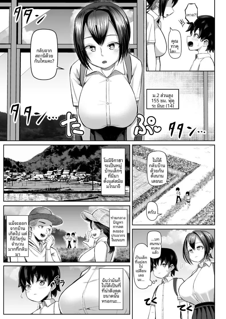 Doujin-Lc- อ่าน โดจิน มังฮวา เกาหลี ญี่ปุ่น จีน แปลไทย เทศกาลเย็ดนม (tenkomori) ตอนที่ 1 2 3 4 5 6 7 8 9 10 11 12 13 14 ฟรี ไม่มีโฆษณา อ่าน โดจิน Manhwa เกาหลี ญี่ปุ่น จีน เรามีครบ คัดมาให้เน้นๆ โดจิน 18+ รับประกันความฟินโดย  Doujin Lc