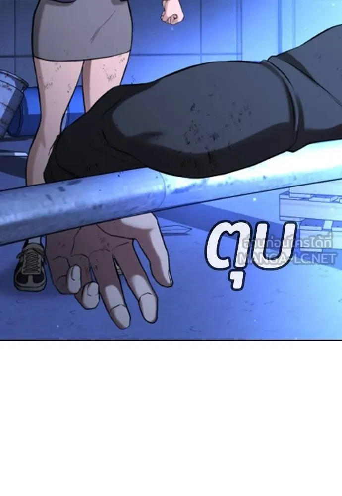 คูเซรา ตอนที่ 18 รูปที่ 163