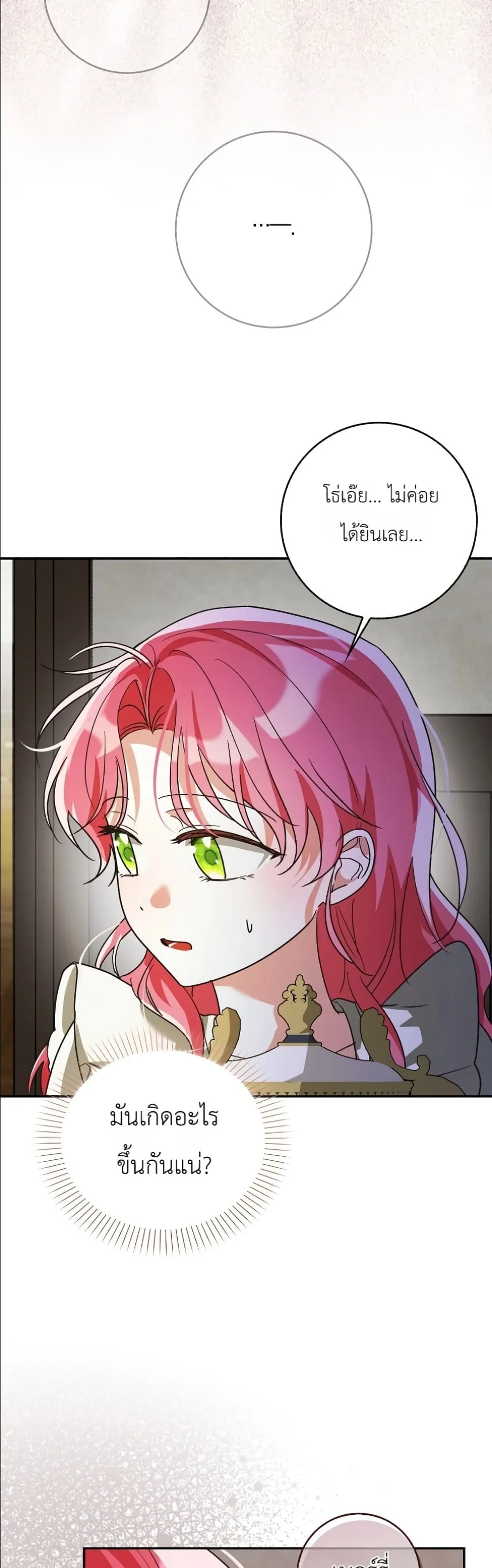 Manga-lc-com อ่านมังงะ อ่านการ์ตูน ออนไลน์ ฟรี I Will Save My Dad ตอนที่ 1 2 3 4 5 6 7 8 9 10 11 12 13 14 ฟรี ไม่มีโฆษณา Manga-lc - อ่าน มังงะ อ่าน การ์ตูน ออนไลน์ อ่านมังงะ ฟรี
