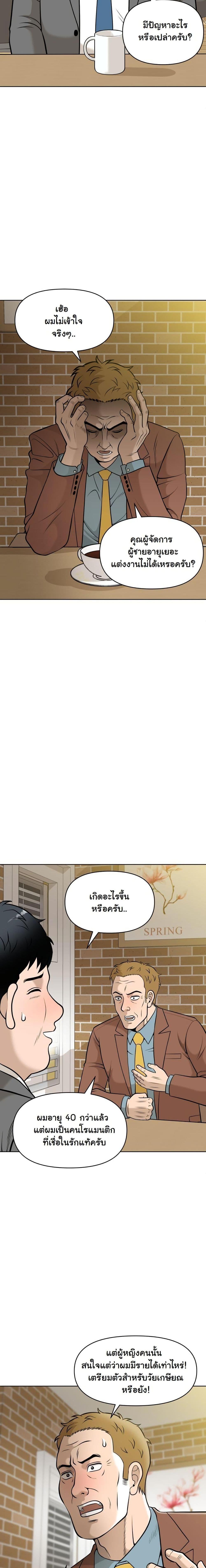 Manga-lc-com อ่านมังงะ อ่านการ์ตูน ออนไลน์ ฟรี Around Forty ตอนที่ 1 2 3 4 5 6 7 8 9 10 11 12 13 14 ฟรี ไม่มีโฆษณา Manga-lc - อ่าน มังงะ อ่าน การ์ตูน ออนไลน์ อ่านมังงะ ฟรี