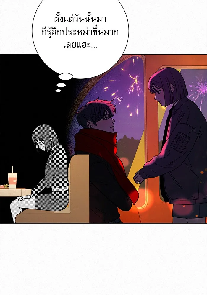 ปฏิบัติการรักวุ่นหัวใจ ตอนที่ 32 รูปที่ 94