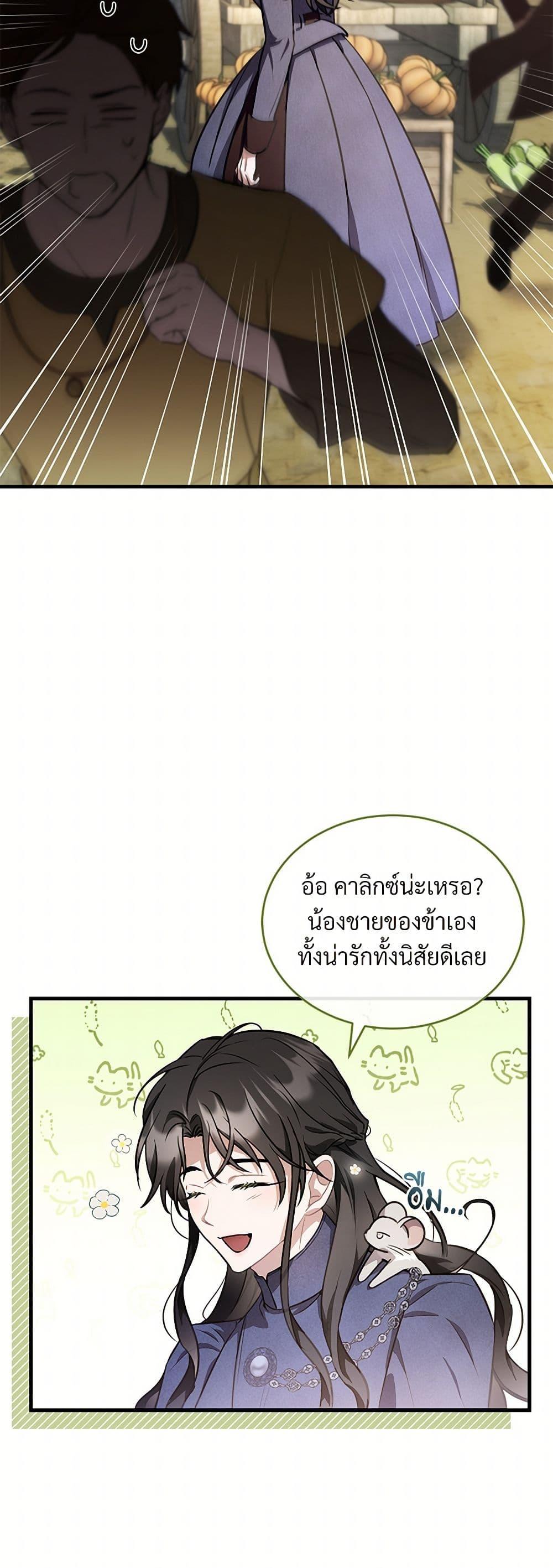 Manga-lc-com อ่านมังงะ อ่านการ์ตูน ออนไลน์ ฟรี The Night Without Shadows ตอนที่ 1 2 3 4 5 6 7 8 9 10 11 12 13 14 ฟรี ไม่มีโฆษณา Manga-lc - อ่าน มังงะ อ่าน การ์ตูน ออนไลน์ อ่านมังงะ ฟรี