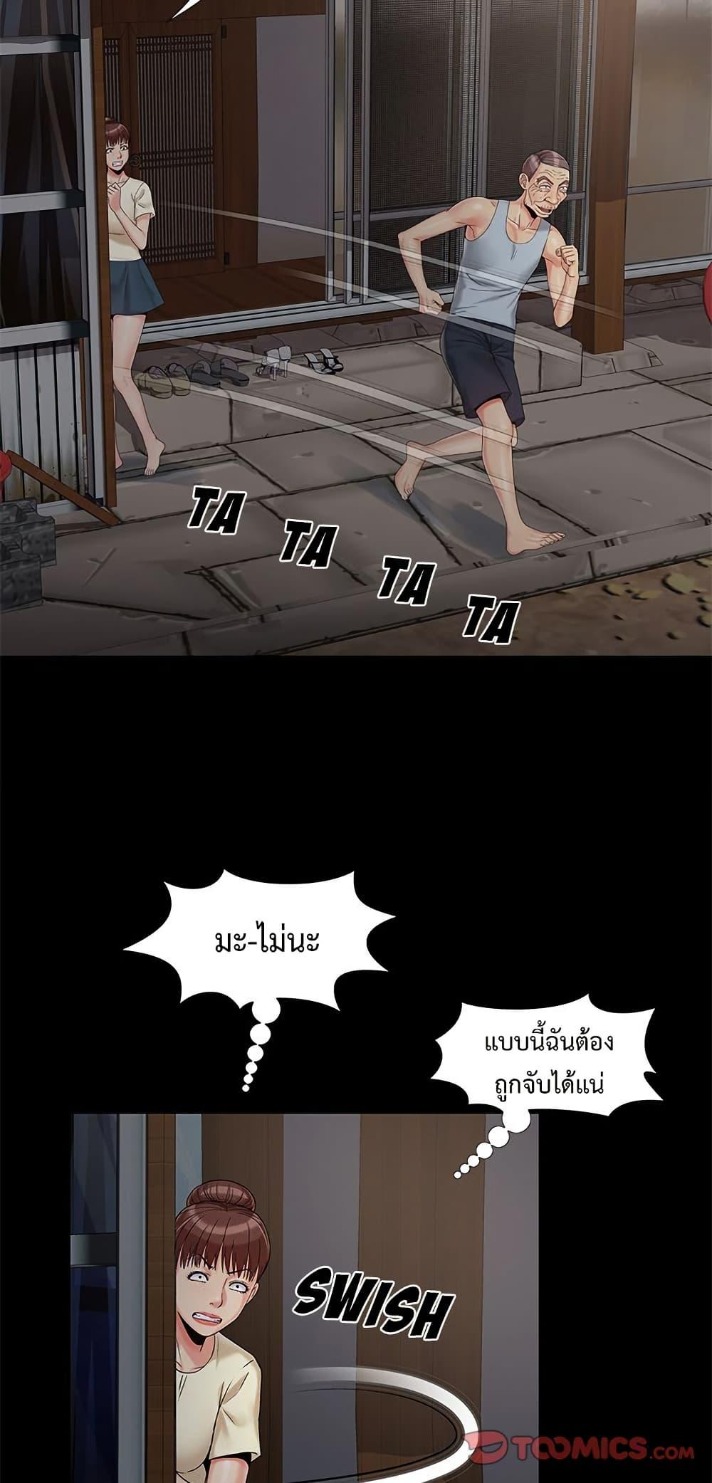 Doujin-Lc- อ่าน โดจิน มังฮวา เกาหลี ญี่ปุ่น จีน แปลไทย Sleepy Town Escapades ตอนที่ 1 2 3 4 5 6 7 8 9 10 11 12 13 14 ฟรี ไม่มีโฆษณา อ่าน โดจิน Manhwa เกาหลี ญี่ปุ่น จีน เรามีครบ คัดมาให้เน้นๆ โดจิน 18+ รับประกันความฟินโดย  Doujin Lc