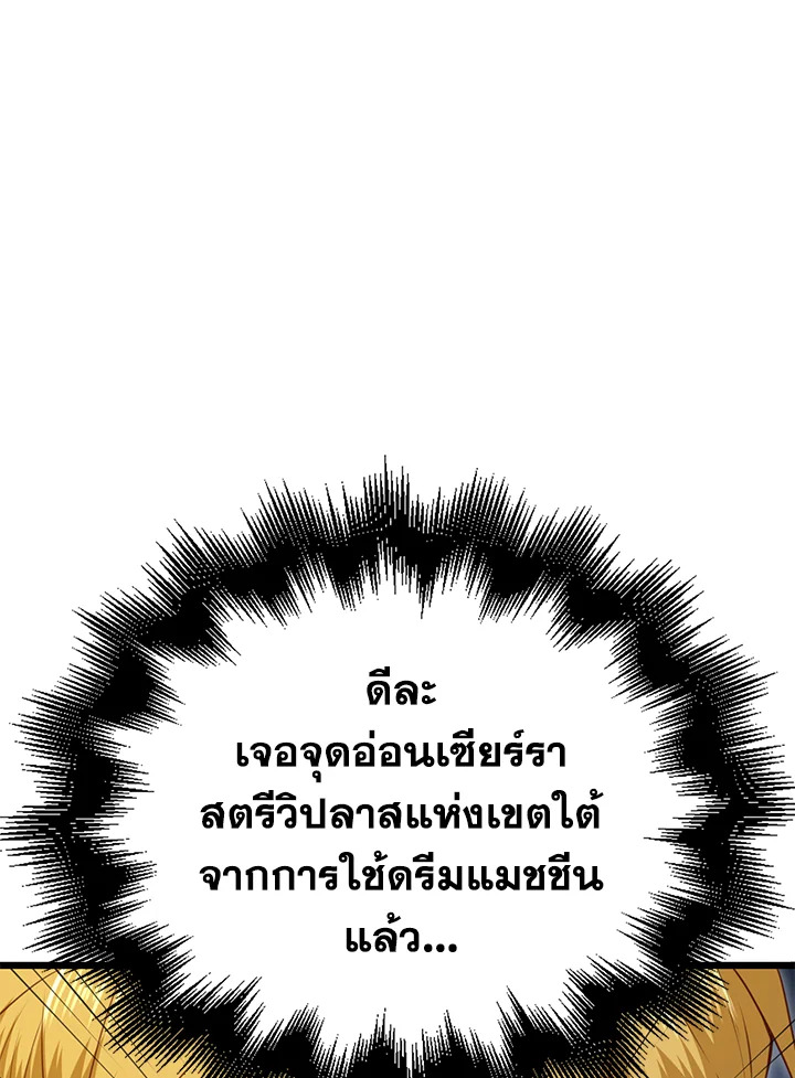 Manga-lc-com อ่านมังงะ อ่านการ์ตูน ออนไลน์ ฟรี The Lord of Coins ตอนที่ 1 2 3 4 5 6 7 8 9 10 11 12 13 14 ฟรี ไม่มีโฆษณา Manga-lc - อ่าน มังงะ อ่าน การ์ตูน ออนไลน์ อ่านมังงะ ฟรี