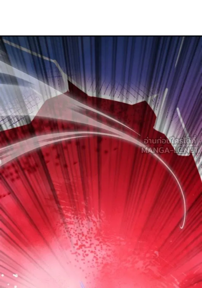 เกมของยอดมนุษย์ ตอนที่ 150 รูปที่ 140