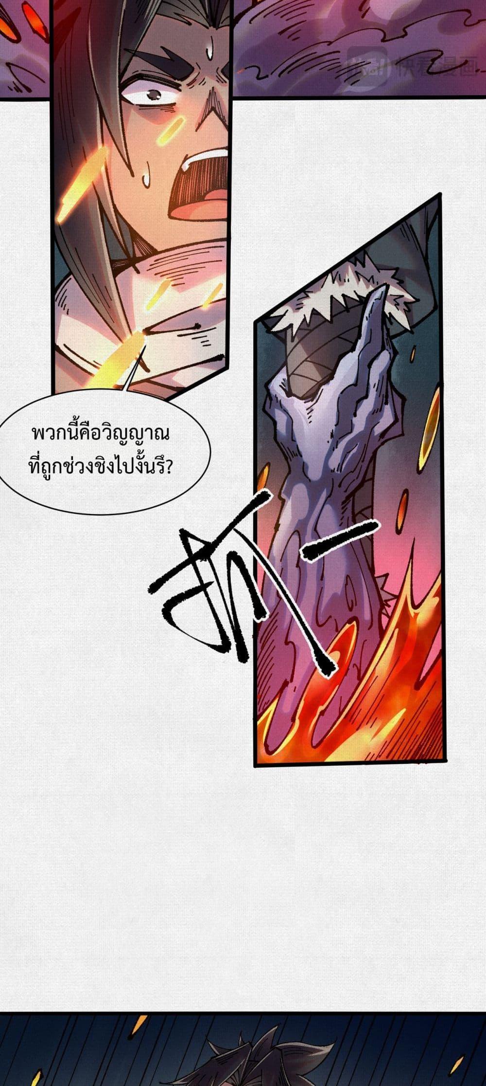 Manga-lc-com อ่านมังงะ อ่านการ์ตูน ออนไลน์ ฟรี Soul of Chi You ตอนที่ 1 2 3 4 5 6 7 8 9 10 11 12 13 14 ฟรี ไม่มีโฆษณา Manga-lc - อ่าน มังงะ อ่าน การ์ตูน ออนไลน์ อ่านมังงะ ฟรี