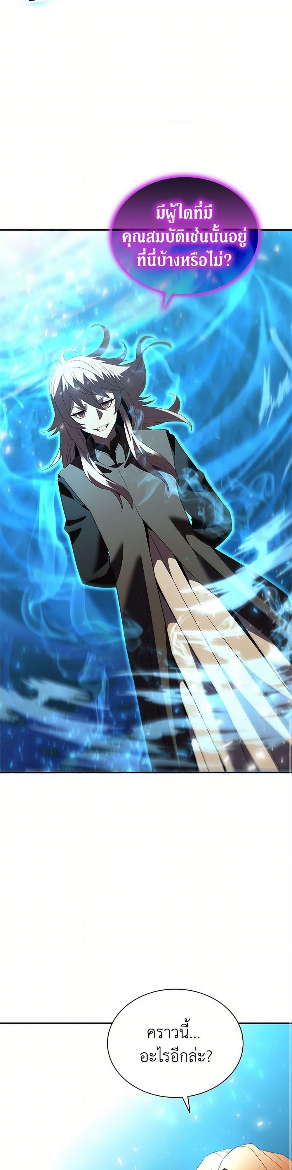 Manga-lc-com อ่านมังงะ อ่านการ์ตูน ออนไลน์ ฟรี Taming Master ตอนที่ 1 2 3 4 5 6 7 8 9 10 11 12 13 14 ฟรี ไม่มีโฆษณา Manga-lc - อ่าน มังงะ อ่าน การ์ตูน ออนไลน์ อ่านมังงะ ฟรี