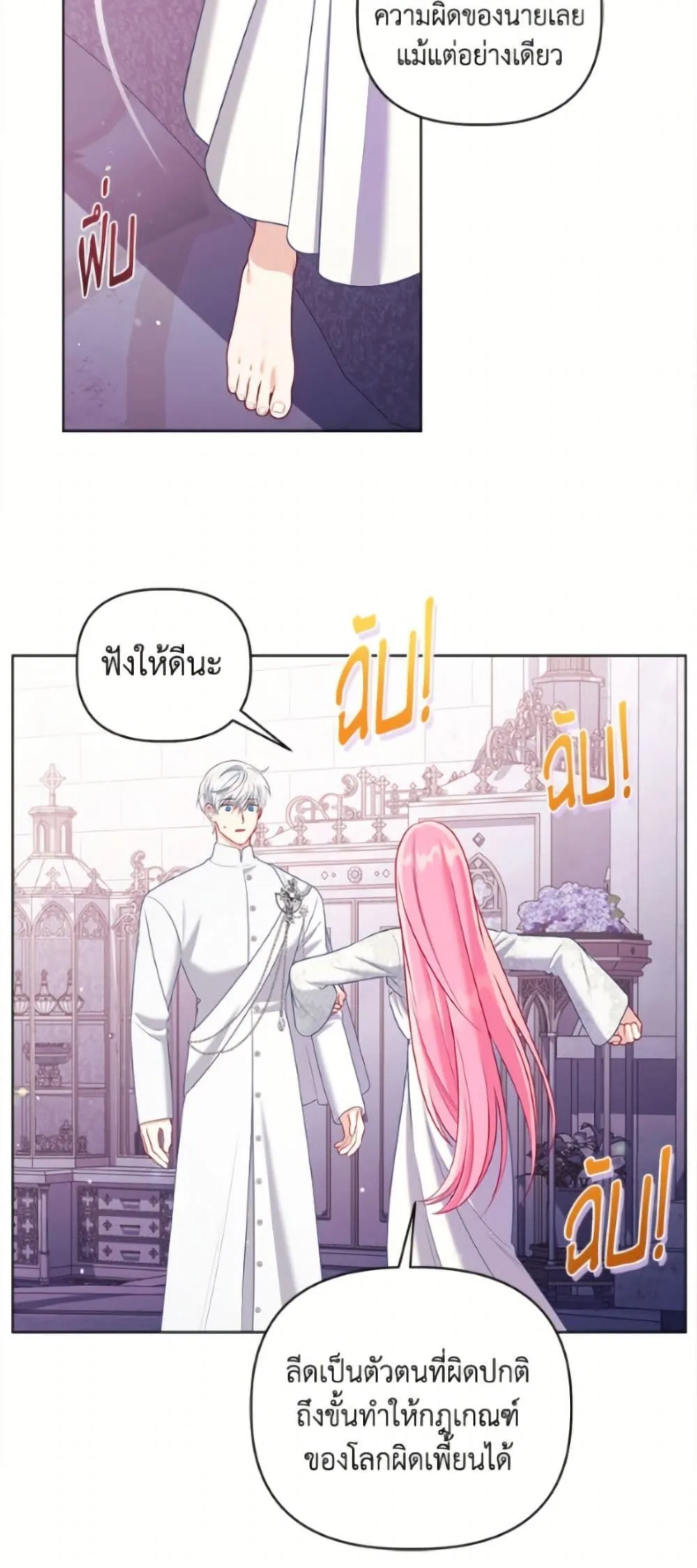 Manga-lc-com อ่านมังงะ อ่านการ์ตูน ออนไลน์ ฟรี The Perks of Being an S-Class Heroine ตอนที่ 1 2 3 4 5 6 7 8 9 10 11 12 13 14 ฟรี ไม่มีโฆษณา Manga-lc - อ่าน มังงะ อ่าน การ์ตูน ออนไลน์ อ่านมังงะ ฟรี