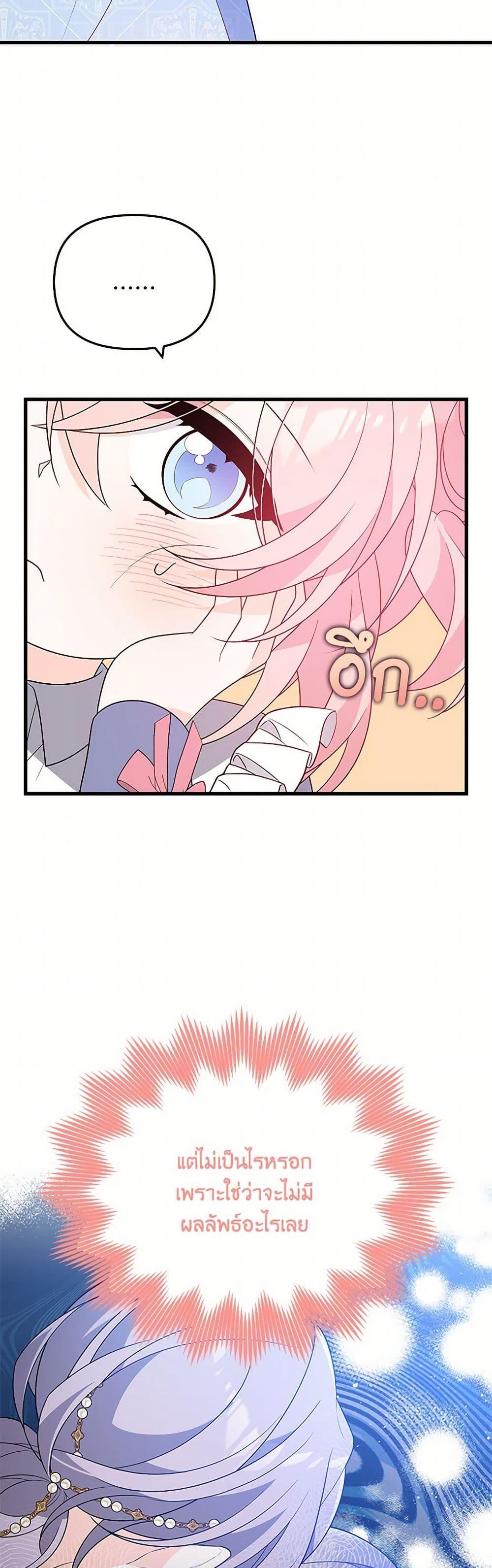 Manga-lc-com อ่านมังงะ อ่านการ์ตูน ออนไลน์ ฟรี I Will Seduce the Male Lead for My Older Brother ตอนที่ 1 2 3 4 5 6 7 8 9 10 11 12 13 14 ฟรี ไม่มีโฆษณา Manga-lc - อ่าน มังงะ อ่าน การ์ตูน ออนไลน์ อ่านมังงะ ฟรี