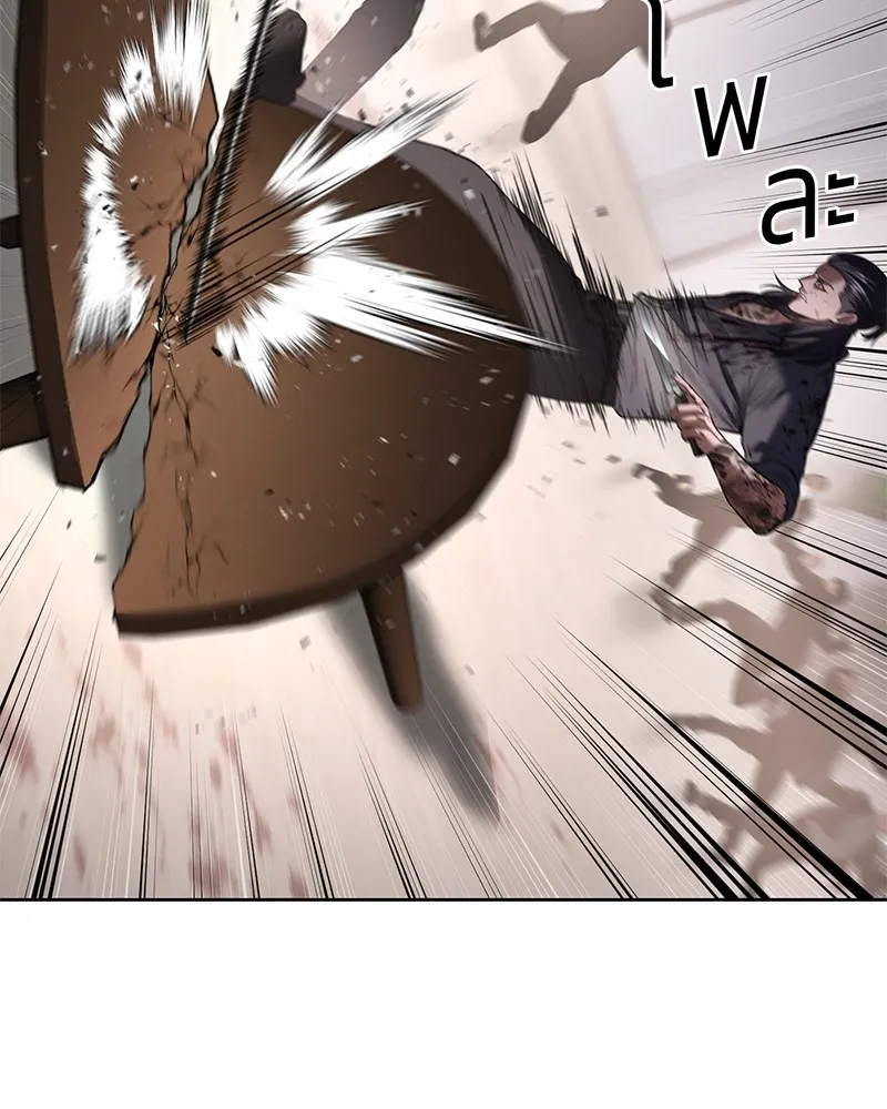 แบคXX ตอนที่ 97 รูปที่ 167