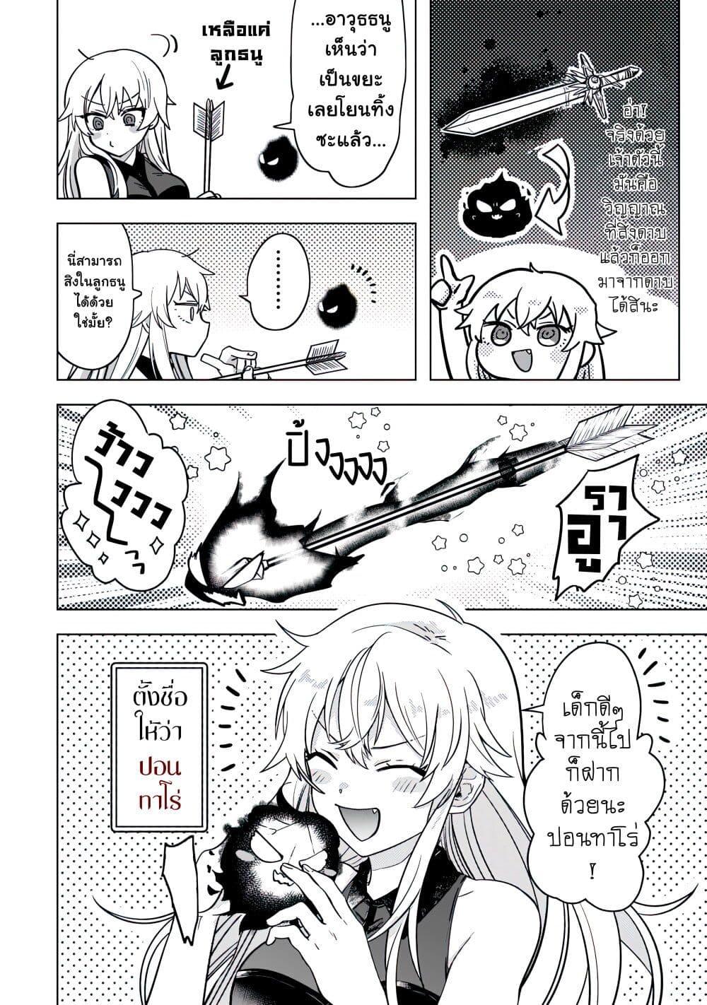 Manga-lc-com อ่านมังงะ อ่านการ์ตูน ออนไลน์ ฟรี Blade Skill Online ตอนที่ 1 2 3 4 5 6 7 8 9 10 11 12 13 14 ฟรี ไม่มีโฆษณา Manga-lc - อ่าน มังงะ อ่าน การ์ตูน ออนไลน์ อ่านมังงะ ฟรี