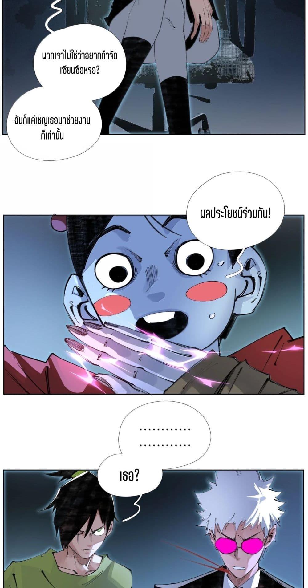 Manga-lc-com อ่านมังงะ อ่านการ์ตูน ออนไลน์ ฟรี Nine Methods of Ascending the Clouds First Ranked Immortal ตอนที่ 1 2 3 4 5 6 7 8 9 10 11 12 13 14 ฟรี ไม่มีโฆษณา Manga-lc - อ่าน มังงะ อ่าน การ์ตูน ออนไลน์ อ่านมังงะ ฟรี