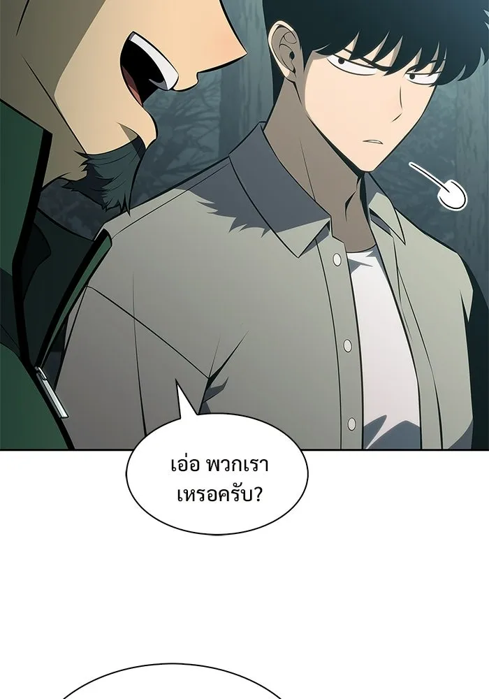 ผู้เล่นหน้าใหม่เลเวลแมกซ์ ตอนที่ 251 โบสถ์คนตายหลับใหล (2) รูปที่ 25