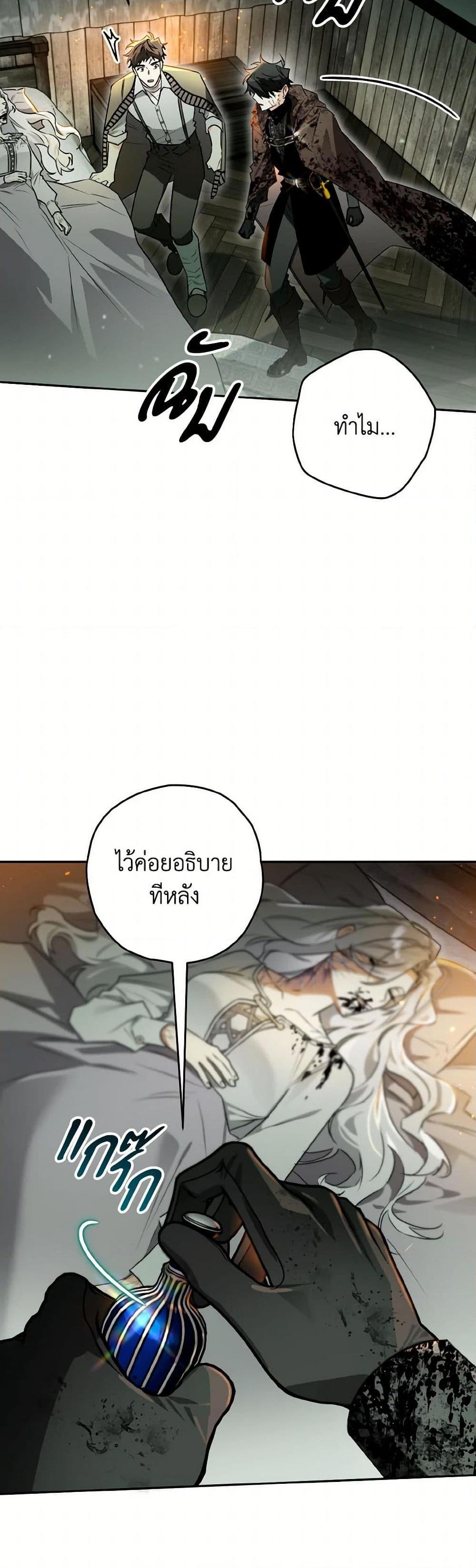 Manga-lc-com อ่านมังงะ อ่านการ์ตูน ออนไลน์ ฟรี Sigrid ตอนที่ 1 2 3 4 5 6 7 8 9 10 11 12 13 14 ฟรี ไม่มีโฆษณา Manga-lc - อ่าน มังงะ อ่าน การ์ตูน ออนไลน์ อ่านมังงะ ฟรี