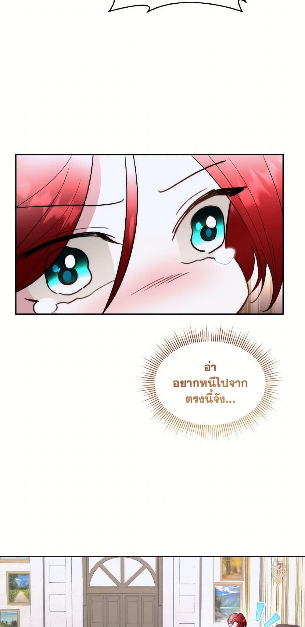 Manga-lc-com อ่านมังงะ อ่านการ์ตูน ออนไลน์ ฟรี Fostering the Male Lead ตอนที่ 1 2 3 4 5 6 7 8 9 10 11 12 13 14 ฟรี ไม่มีโฆษณา Manga-lc - อ่าน มังงะ อ่าน การ์ตูน ออนไลน์ อ่านมังงะ ฟรี