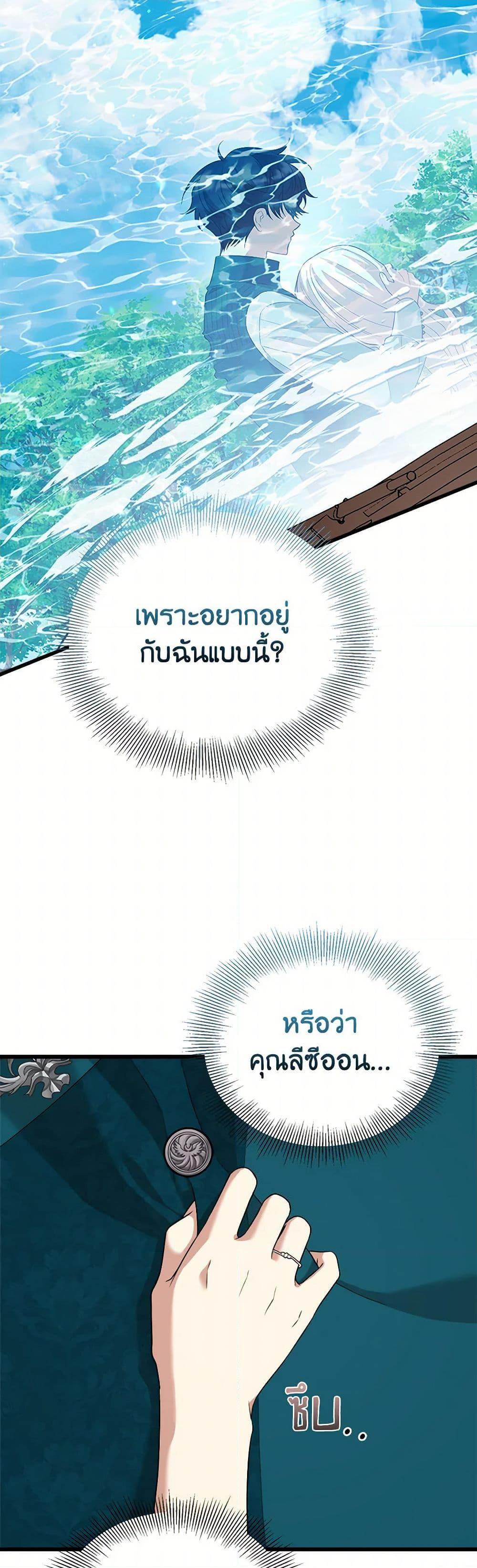 Manga-lc-com อ่านมังงะ อ่านการ์ตูน ออนไลน์ ฟรี Four Dangerous Brothers to My Rescue ตอนที่ 1 2 3 4 5 6 7 8 9 10 11 12 13 14 ฟรี ไม่มีโฆษณา Manga-lc - อ่าน มังงะ อ่าน การ์ตูน ออนไลน์ อ่านมังงะ ฟรี