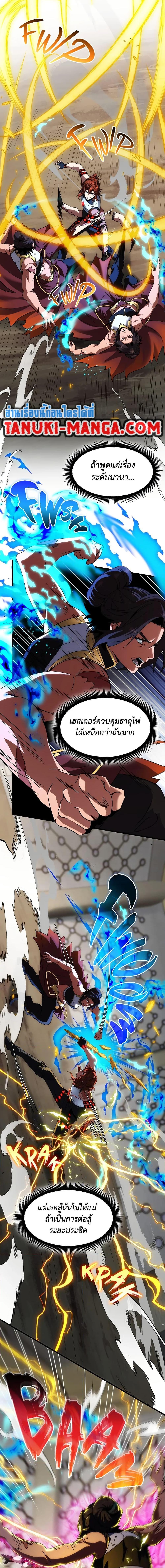Manga-lc-com อ่านมังงะ อ่านการ์ตูน ออนไลน์ ฟรี The Beginning After the End ตอนที่ 1 2 3 4 5 6 7 8 9 10 11 12 13 14 ฟรี ไม่มีโฆษณา Manga-lc - อ่าน มังงะ อ่าน การ์ตูน ออนไลน์ อ่านมังงะ ฟรี