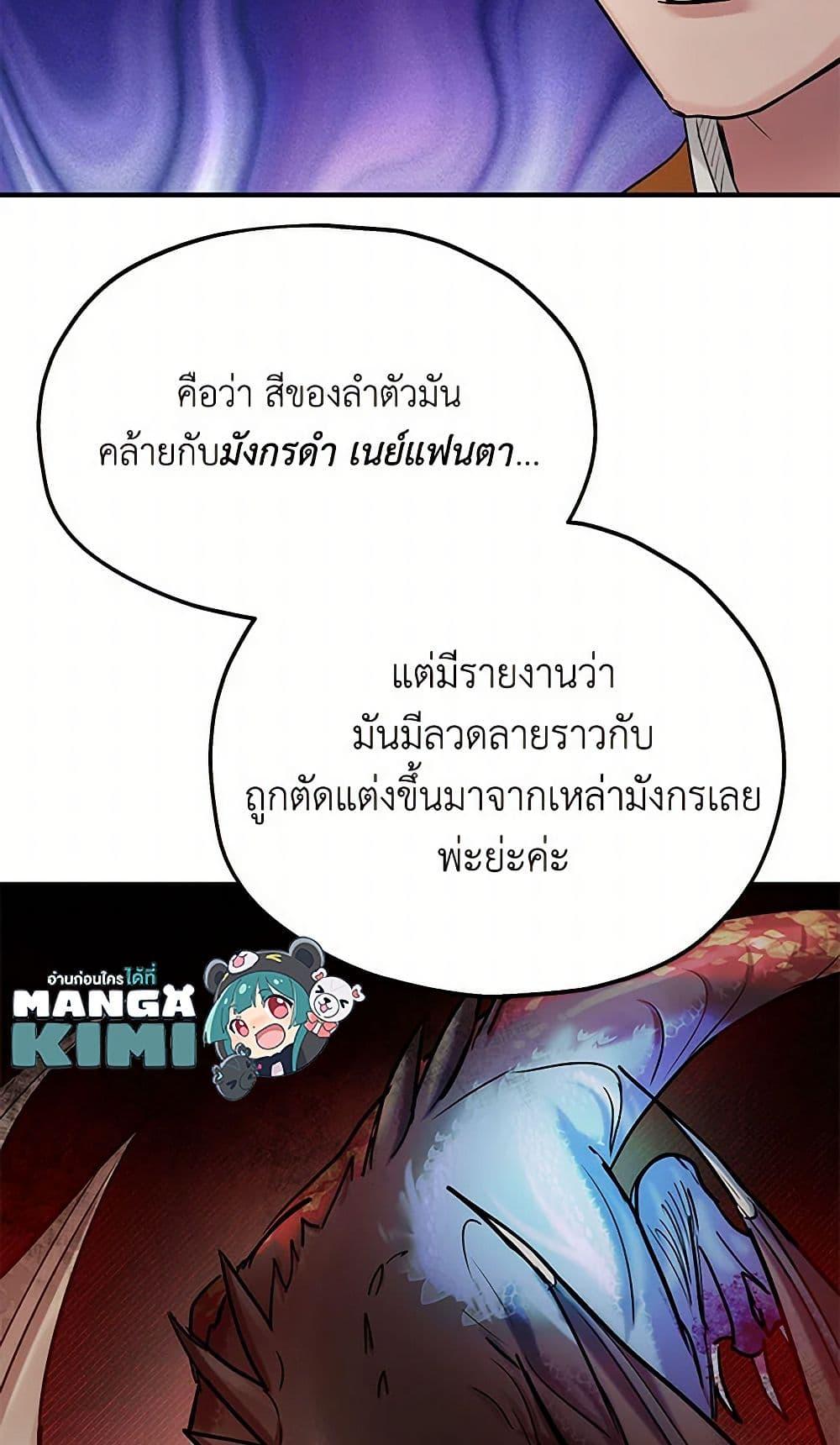 Manga-lc-com อ่านมังงะ อ่านการ์ตูน ออนไลน์ ฟรี Two Heirs ตอนที่ 1 2 3 4 5 6 7 8 9 10 11 12 13 14 ฟรี ไม่มีโฆษณา Manga-lc - อ่าน มังงะ อ่าน การ์ตูน ออนไลน์ อ่านมังงะ ฟรี