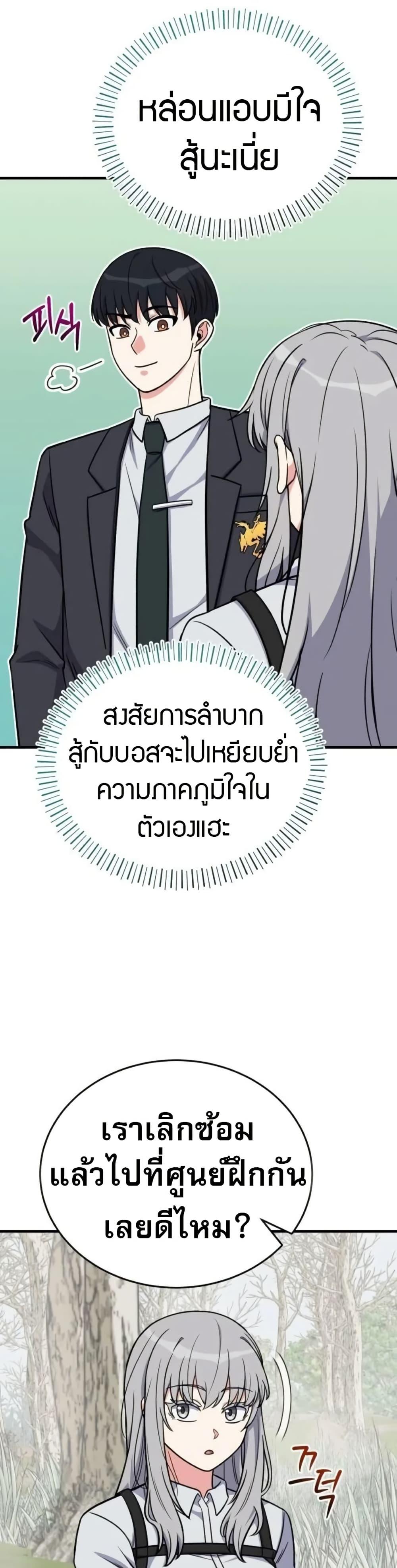 Manga-lc-com อ่านมังงะ อ่านการ์ตูน ออนไลน์ ฟรี The Support Ate it All ตอนที่ 1 2 3 4 5 6 7 8 9 10 11 12 13 14 ฟรี ไม่มีโฆษณา Manga-lc - อ่าน มังงะ อ่าน การ์ตูน ออนไลน์ อ่านมังงะ ฟรี