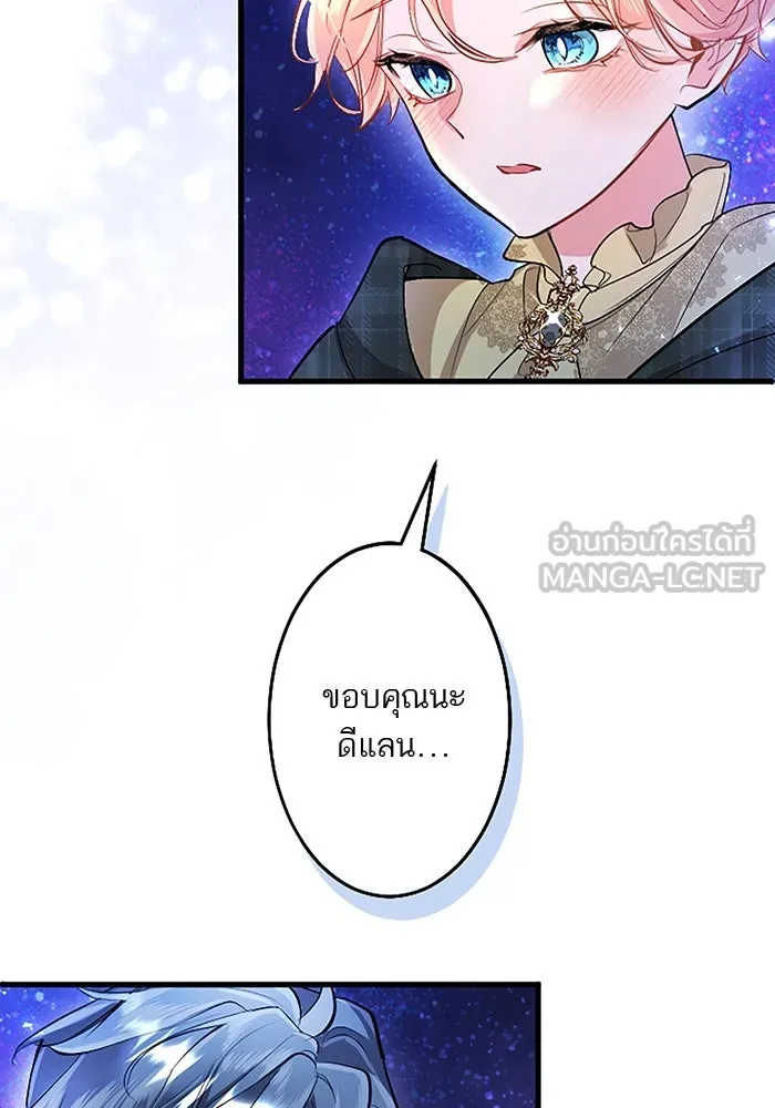 คุณหนูย้อนเวลามาเป็นอัศวิน ตอนที่ 85 รูปที่ 54
