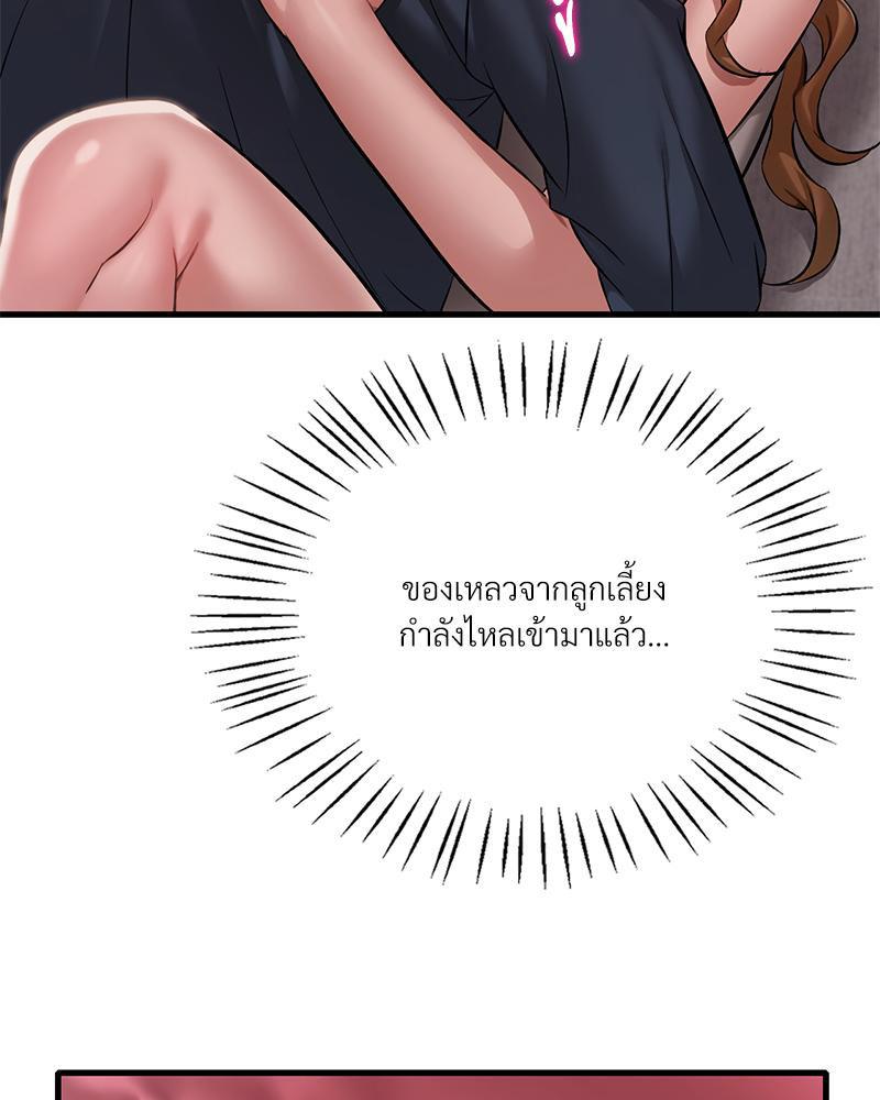 Doujin-Lc- อ่าน โดจิน มังฮวา เกาหลี ญี่ปุ่น จีน แปลไทย Drunk on You ตอนที่ 1 2 3 4 5 6 7 8 9 10 11 12 13 14 ฟรี ไม่มีโฆษณา อ่าน โดจิน Manhwa เกาหลี ญี่ปุ่น จีน เรามีครบ คัดมาให้เน้นๆ โดจิน 18+ รับประกันความฟินโดย  Doujin Lc