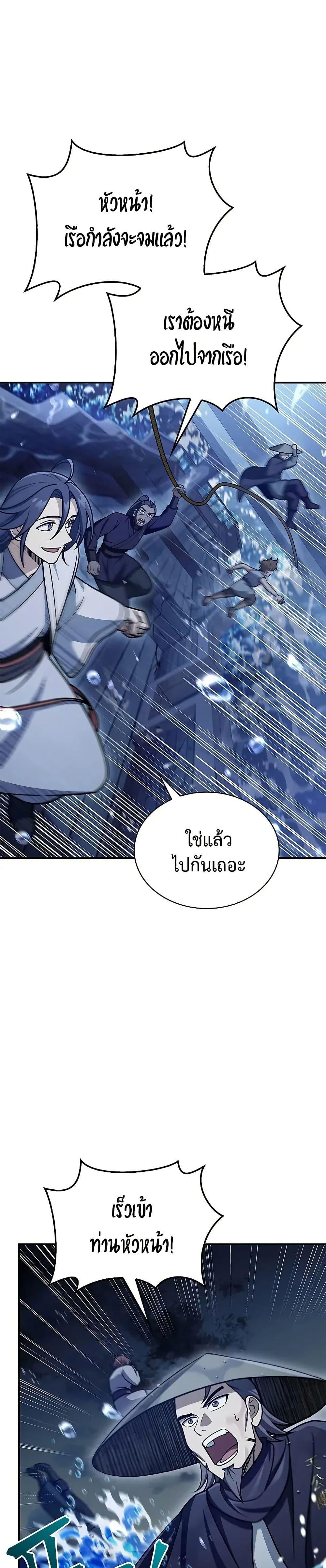 Manga-lc-com อ่านมังงะ อ่านการ์ตูน ออนไลน์ ฟรี Heavenly Grand Archive’s Young Master ตอนที่ 1 2 3 4 5 6 7 8 9 10 11 12 13 14 ฟรี ไม่มีโฆษณา Manga-lc - อ่าน มังงะ อ่าน การ์ตูน ออนไลน์ อ่านมังงะ ฟรี