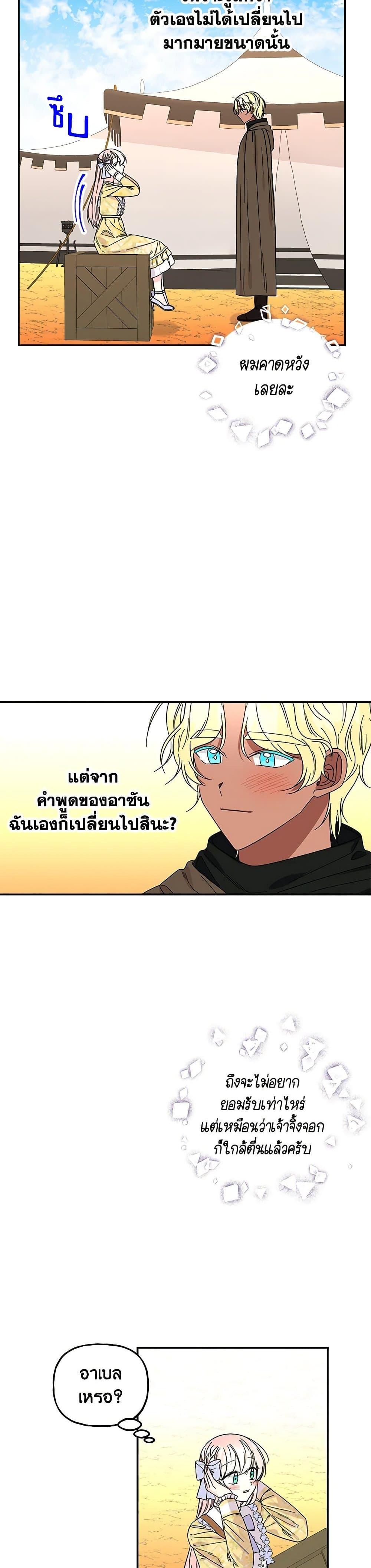 Manga-lc-com อ่านมังงะ อ่านการ์ตูน ออนไลน์ ฟรี Daughter of the Archmage ตอนที่ 1 2 3 4 5 6 7 8 9 10 11 12 13 14 ฟรี ไม่มีโฆษณา Manga-lc - อ่าน มังงะ อ่าน การ์ตูน ออนไลน์ อ่านมังงะ ฟรี