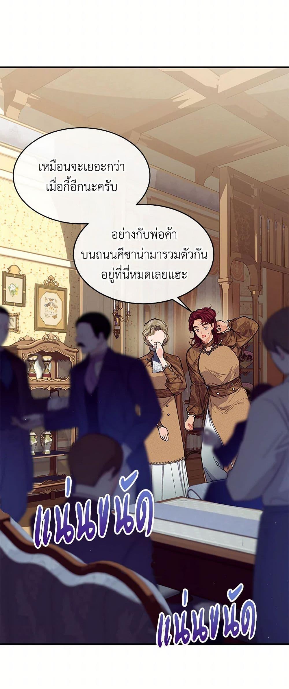 Manga-lc-com อ่านมังงะ อ่านการ์ตูน ออนไลน์ ฟรี The Elegant Sea of Savagery ตอนที่ 1 2 3 4 5 6 7 8 9 10 11 12 13 14 ฟรี ไม่มีโฆษณา Manga-lc - อ่าน มังงะ อ่าน การ์ตูน ออนไลน์ อ่านมังงะ ฟรี