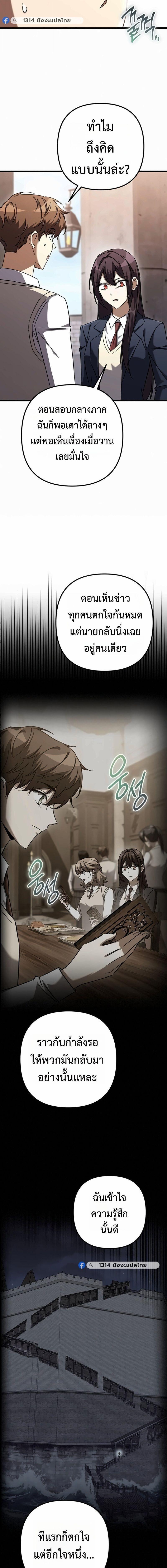 Manga-lc-com อ่านมังงะ อ่านการ์ตูน ออนไลน์ ฟรี The Regressed Extra Becomes a Genius ตอนที่ 1 2 3 4 5 6 7 8 9 10 11 12 13 14 ฟรี ไม่มีโฆษณา Manga-lc - อ่าน มังงะ อ่าน การ์ตูน ออนไลน์ อ่านมังงะ ฟรี