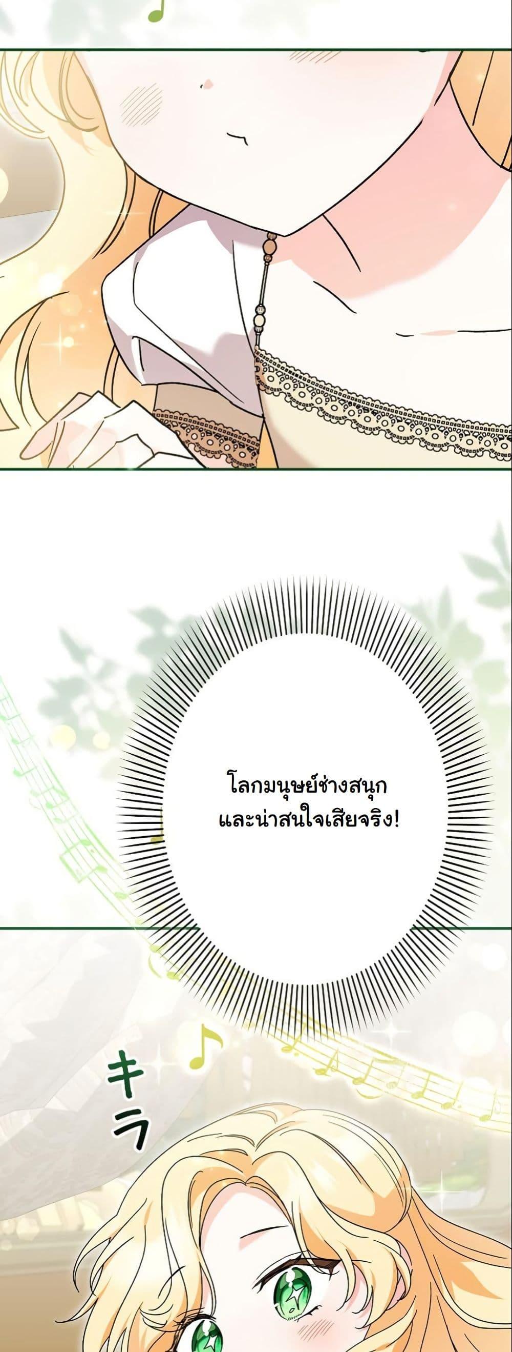 Manga-lc-com อ่านมังงะ อ่านการ์ตูน ออนไลน์ ฟรี I Became a Human’s Daughter ตอนที่ 1 2 3 4 5 6 7 8 9 10 11 12 13 14 ฟรี ไม่มีโฆษณา Manga-lc - อ่าน มังงะ อ่าน การ์ตูน ออนไลน์ อ่านมังงะ ฟรี