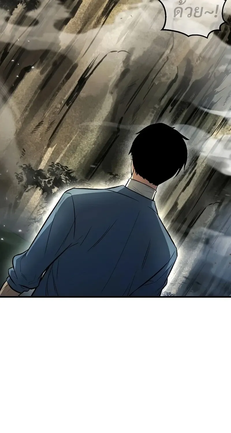 The Hero Returns ตอนที่ ตอนที่ 141 รูปที่ 101