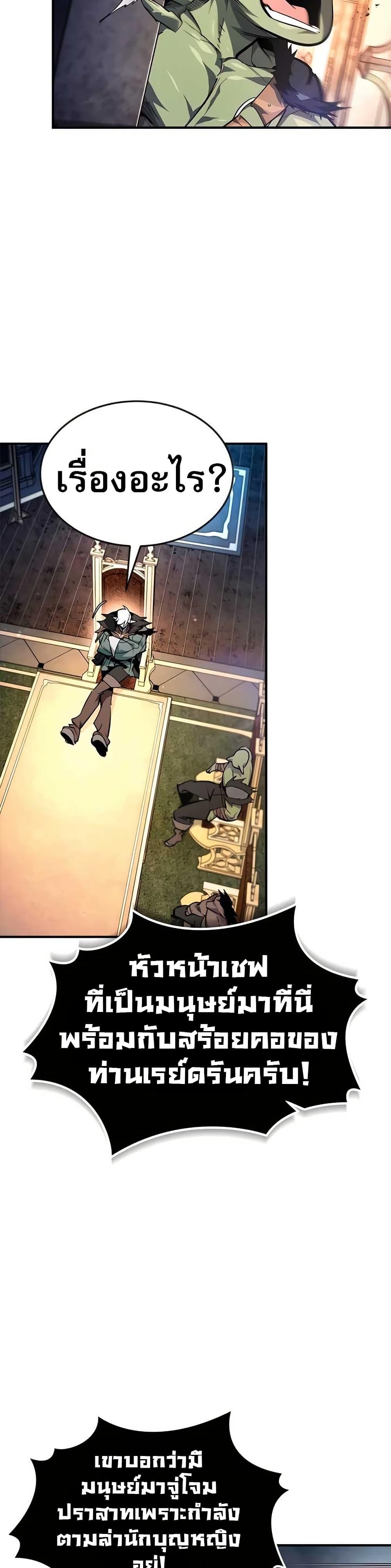 Manga-lc-com อ่านมังงะ อ่านการ์ตูน ออนไลน์ ฟรี There’s No Such Thing as a Bad Hero in the World ตอนที่ 1 2 3 4 5 6 7 8 9 10 11 12 13 14 ฟรี ไม่มีโฆษณา Manga-lc - อ่าน มังงะ อ่าน การ์ตูน ออนไลน์ อ่านมังงะ ฟรี