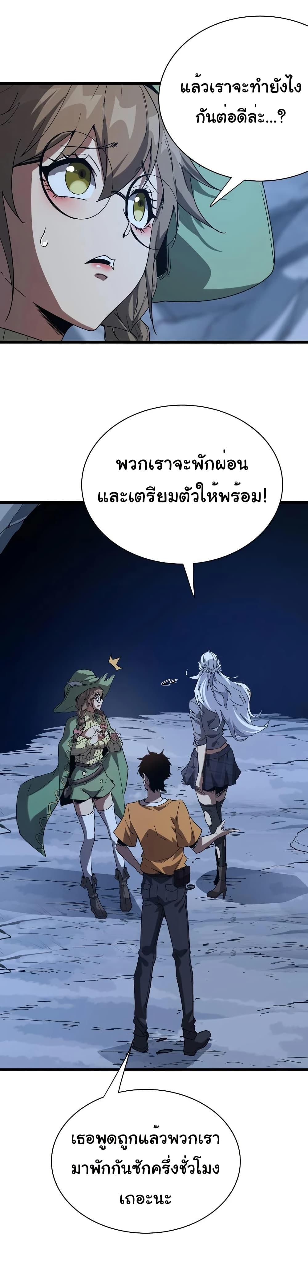 Manga-lc-com อ่านมังงะ อ่านการ์ตูน ออนไลน์ ฟรี Summon the devil, I am the abyss ตอนที่ 1 2 3 4 5 6 7 8 9 10 11 12 13 14 ฟรี ไม่มีโฆษณา Manga-lc - อ่าน มังงะ อ่าน การ์ตูน ออนไลน์ อ่านมังงะ ฟรี