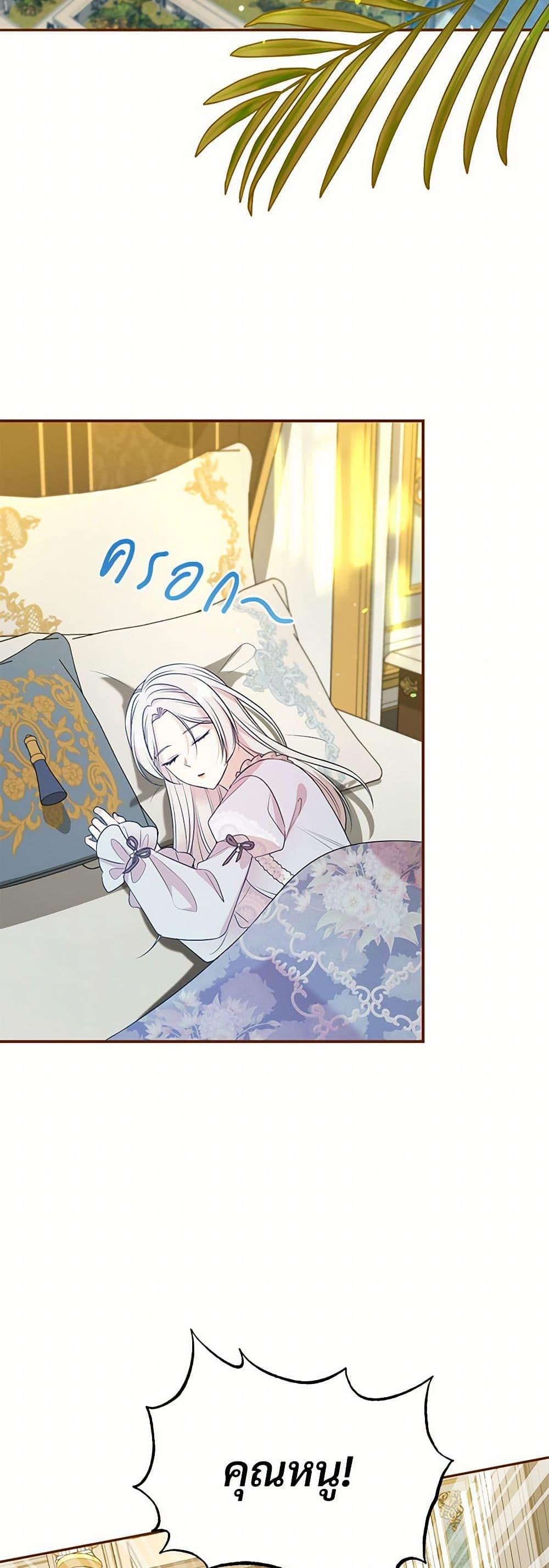 Manga-lc-com อ่านมังงะ อ่านการ์ตูน ออนไลน์ ฟรี I Can’t Keep Up With My Stallion Duke ตอนที่ 1 2 3 4 5 6 7 8 9 10 11 12 13 14 ฟรี ไม่มีโฆษณา Manga-lc - อ่าน มังงะ อ่าน การ์ตูน ออนไลน์ อ่านมังงะ ฟรี