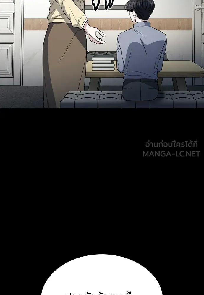 รักแล้วห้ามเลิก ตอนที่ 56 รูปที่ 168