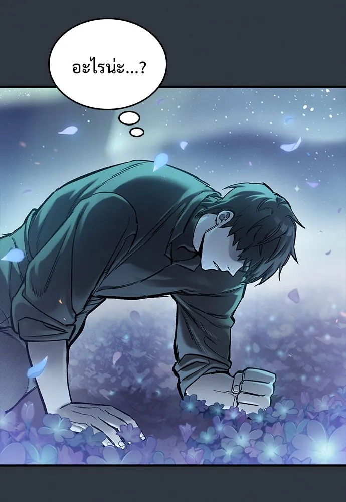 อัศวินวันเดียว ตอนที่ 33 รูปที่ 65