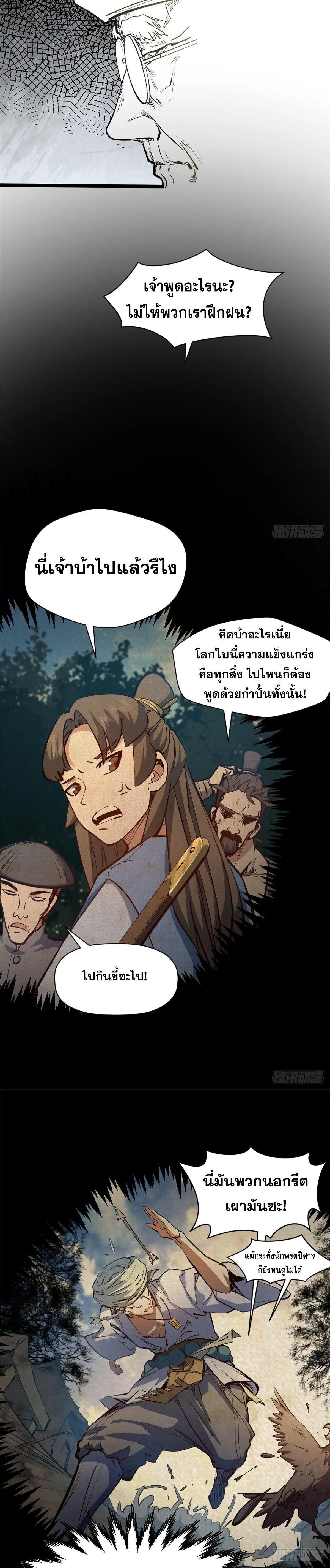 Manga-lc-com อ่านมังงะ อ่านการ์ตูน ออนไลน์ ฟรี Top Tier Providence ตอนที่ 1 2 3 4 5 6 7 8 9 10 11 12 13 14 ฟรี ไม่มีโฆษณา Manga-lc - อ่าน มังงะ อ่าน การ์ตูน ออนไลน์ อ่านมังงะ ฟรี