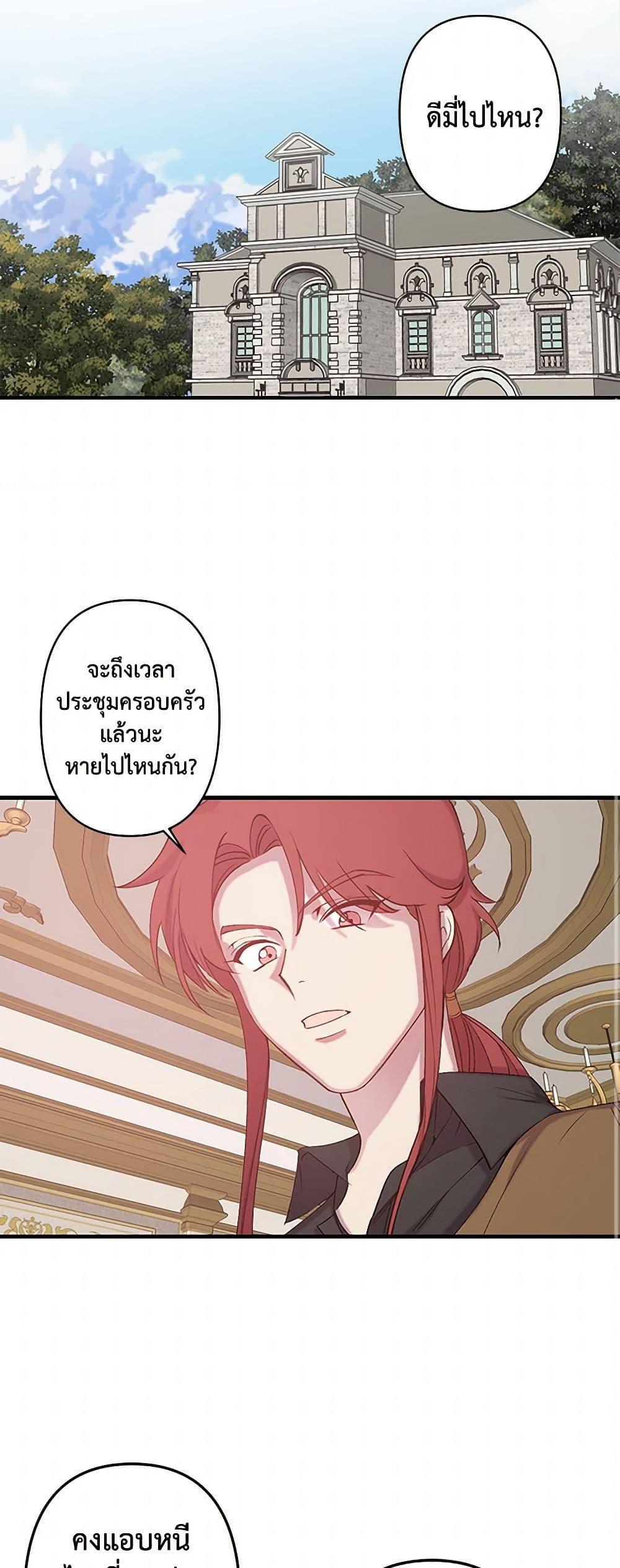 Manga-lc-com อ่านมังงะ อ่านการ์ตูน ออนไลน์ ฟรี Revenge Wedding ตอนที่ 1 2 3 4 5 6 7 8 9 10 11 12 13 14 ฟรี ไม่มีโฆษณา Manga-lc - อ่าน มังงะ อ่าน การ์ตูน ออนไลน์ อ่านมังงะ ฟรี