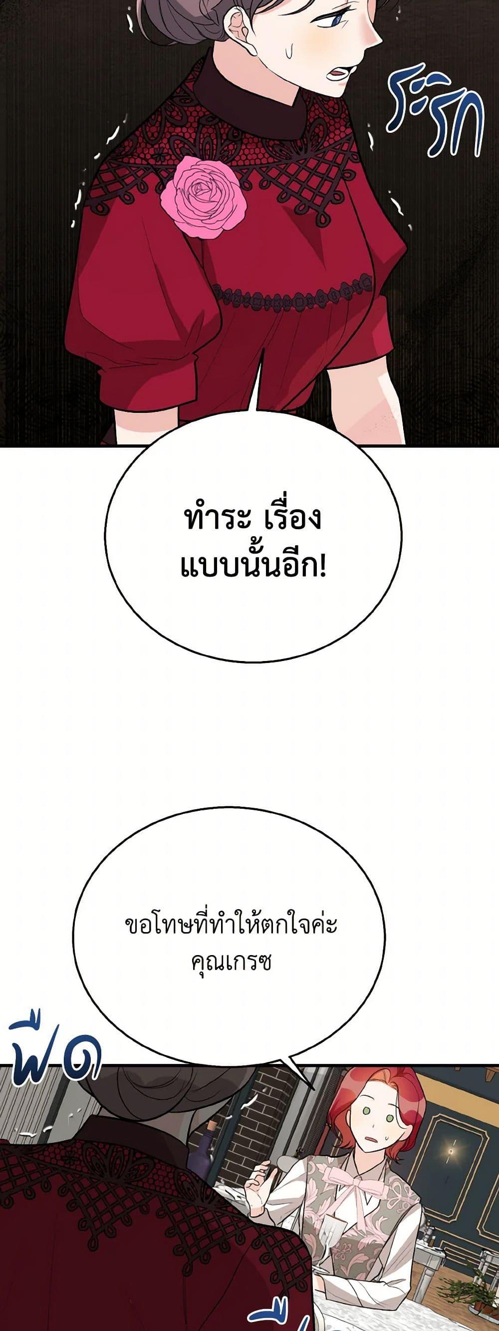 Manga-lc-com อ่านมังงะ อ่านการ์ตูน ออนไลน์ ฟรี Till Divorce Do Us Part! ตอนที่ 1 2 3 4 5 6 7 8 9 10 11 12 13 14 ฟรี ไม่มีโฆษณา Manga-lc - อ่าน มังงะ อ่าน การ์ตูน ออนไลน์ อ่านมังงะ ฟรี