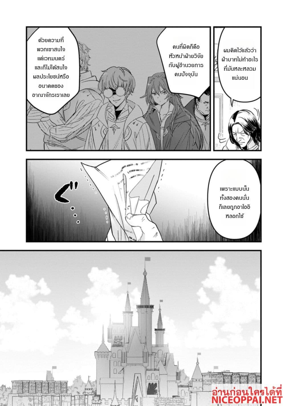 Manga-lc-com อ่านมังงะ อ่านการ์ตูน ออนไลน์ ฟรี I Was Transferred to Another World and Became a Teacher, but I’m Feared as a Witch Aoi-Sensei’s Academy Struggle Log ตอนที่ 1 2 3 4 5 6 7 8 9 10 11 12 13 14 ฟรี ไม่มีโฆษณา Manga-lc - อ่าน มังงะ อ่าน การ์ตูน ออนไลน์ อ่านมังงะ ฟรี