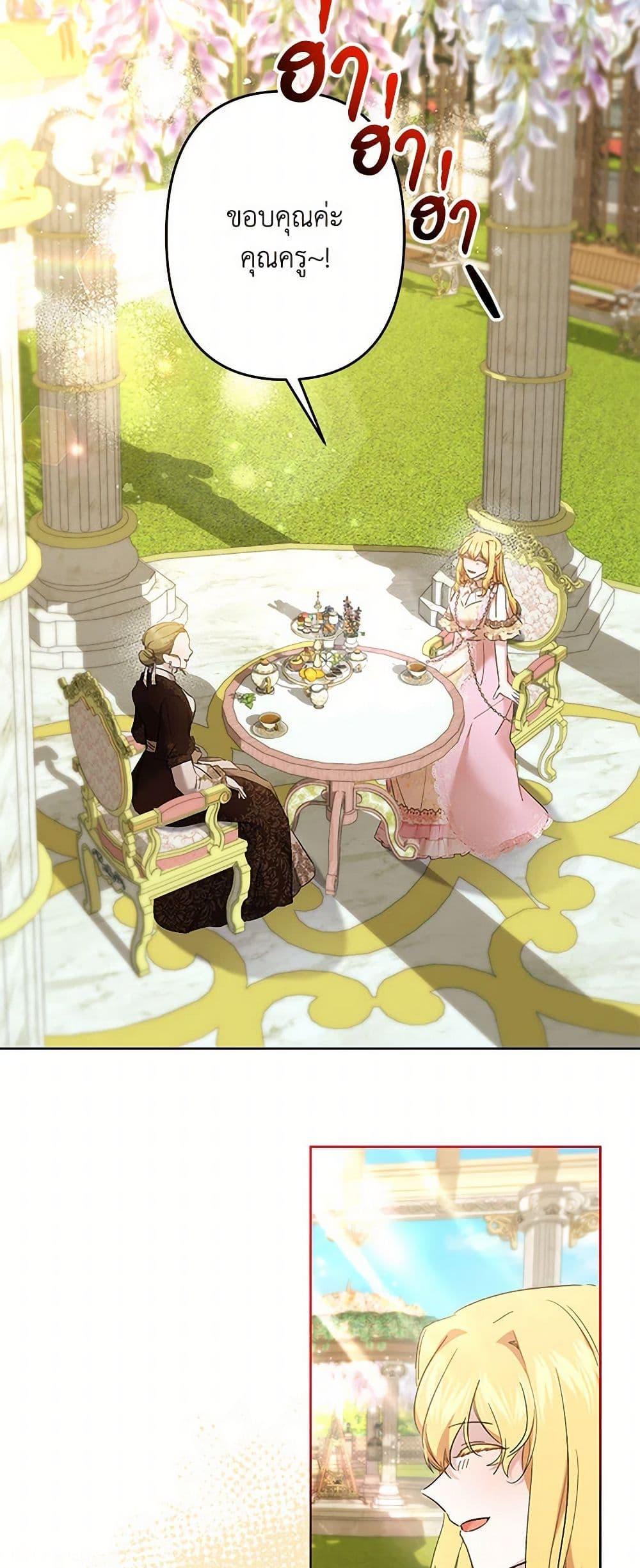 Manga-lc-com อ่านมังงะ อ่านการ์ตูน ออนไลน์ ฟรี I Need to Raise My Sister Right ตอนที่ 1 2 3 4 5 6 7 8 9 10 11 12 13 14 ฟรี ไม่มีโฆษณา Manga-lc - อ่าน มังงะ อ่าน การ์ตูน ออนไลน์ อ่านมังงะ ฟรี